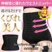 waist nipper corset lumbago supporter girdle diet postpartum discount tighten ...