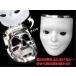  Halloween костюмированная игра маскарадный костюм светится игрушка светится сверкает маска 