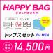 HappyBag 福袋 ゴルフウエア福袋 スツールズ メンズ福袋 総額5万8千円以上 春夏ブルゾン&ポロシャツ トップス福袋 67%OFF以上