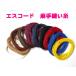 es code craft for flax hand .. thread futoshi 25m mail postage 120 jpy from 