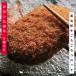  мир корова около около короккэ .... мир корова 100g×8 штук входит yakiniku еда . Takumi оригинал товар местного производства подарок подарок подарок на Bon Festival прекрасный тест ... мясо f05
