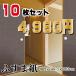 ふすま紙 襖紙 張り替え 【10枚セット】 ふすま 襖の紙 和モダン 洋風 おしゃれ リメイク ダークブラウン いろは02 巾96cm×丈203cm /のりナシ