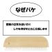 �ǎ���C�L�b�g/�{�H���� 6�_�Z�b�g�y�ǎ��̂胍�[���[ �J�b�^�[�i�C�t �͂� �J�b�^�[�K�C�h �|�ׂ�z �֘A�摜3