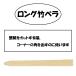 �ǎ���C�L�b�g/�{�H���� 6�_�Z�b�g�y�ǎ��̂胍�[���[ �J�b�^�[�i�C�t �͂� �J�b�^�[�K�C�h �|�ׂ�z �֘A�摜4