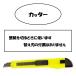 �ǎ���C�L�b�g/�{�H���� 6�_�Z�b�g�y�ǎ��̂胍�[���[ �J�b�^�[�i�C�t �͂� �J�b�^�[�K�C�h �|�ׂ�z �֘A�摜5