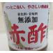  on north agriculture production processing .. style taste vinegar [ red vinegar ] new product ( bin 300ml)