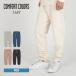  брюки мужской одноцветный Comfort Colors комфорт цвет z6.4ozga- men to большой свет вес тренировочный брюки 1469 для мужчин и женщин обратная сторона ворсистый S-XL