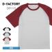 t�V���c ���� D-FACTORY �f�B�[�t�@�N�g���[ 6.6�I���X �v���~�A���R���t�H�[�g���O�����X���[�uT�V���c DF1115 �j�����p �w���B�E�G�C�g �R�b�g�� �� S - XL