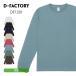 t�V���c �����Y ���� D-FACTORY �f�B�[�t�@�N�g���[ 6.6�I���X �����O�X���[�u�R���t�H�[�gT�V���c(1.6�C���`���u) DF1201 �傫���T�C�Y �j�����p XXL