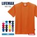 t  ̵ LIFEMAX 饤եޥå 4.3󥹥ɥ饤T(ݥꥸù) ms1154 ˽  䥤 ۴ ® ݡ XS-4XL