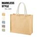  большая сумка одноцветный MARKLESS STYLE jute квадратное большая сумка (ML) широкий TR-1399 унисекс для мужчин и женщин довольно большой массовая закупка ходить на работу посещение школы окружающая среда eko SDGs