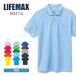  рубашка-поло короткий рукав LIFEMAX жизнь Max карман есть CVC олень. . dry рубашка-поло ms3114 День отца спорт Golf посещение школы форма biz Polo белый чёрный темно-синий и т.п. 
