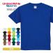 t�V���c �L�b�Y ���n United Athle Sports ���i�C�e�b�h�A�X���X�|�[�c 4.1oz �h���C T�V���c 5900-02 590002 �q�ǂ� �z�� ���� �^���� ������ 120cm -160c