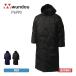  bench пальто мужской одноцветный wundouundou длинный с хлопком пальто P6990 для мужчин и женщин . защита от ветра холод теплый водоотталкивающий теплоизоляция спорт футбол наружный работа S M L XL