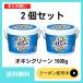�y�܂Ƃߔ����z�I�L�V�N���[�� 1500g �~2��