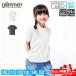 Tシャツ キッズ ジュニア 半袖 無地 白 黒 グリマー(glimmer)ドライTシャツ 体操着 4.4オンス 300-ACT