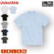t�V���c �����Y ���� ���n ���f�B�[�X �傫���T�C�Y �傫�� ��100�� �� �� �R�b�g�� ����  ���i�C�e�b�h�A�X���iUnited Athle) �w�r�[�E�F�C�g 450001
