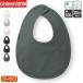  нагрудник тренировочный слюнявчик bib одноцветный United Athle( united a потертость ) baby 10.0 унция обратная сторона пирог ru515702
