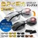  солнцезащитные очки мужской поляризованный свет style свет поляризованный свет солнцезащитные очки спортивные солнцезащитные очки UV cut Drive спорт с футляром 7 вид 