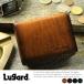 二つ折り財布 メンズ 本革 青木鞄 小銭入れあり レザー Lugard G-3 大人 カジュアル