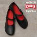 Camper Camper RIGHT NINA свет Nina K201365-021 черный женский балетки 