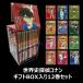 [ Point 2 times ][ gift BOX go in ] world history .. Conan Detective Conan history ... all 12 volume set cosmetics in the case 