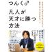 [ autographed ]. person . heaven -years old ... method ...* work 
