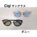 Ciqi DONNY type клещи - солнцезащитные очки ( мягкий чехол имеется )