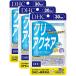 DHCkli Acne a30 день минут 3 шт 90 день supplement дополнение 