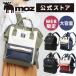 [ официальный ]moz(moz) "мамина сумка" рюкзак женский большая вместимость A4 камыш . рюкзак ZZCI-07L бесплатная доставка 