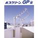 Kawaguchi научно-исследовательский институт ho экран GPL-55 1 комплект 2 шт. входит . отложной воротник, темный bronze, белый верх и низ раздвижной стена установка сушилка для белья 