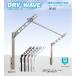  поясница стена для передвижной тип предмет . металлический материал (DRY*WAVE) dry * wave SF45 (1 комплект 2 шт. комплект )(K)