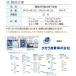 ���Ǘp�������������iDRY�EWAVE�j�@�h���C�E�E�F�[�uSF55�@(1�Z�b�g2�{�g)(K) �֘A�摜4