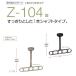  Kawaguchi научно-исследовательский институт ho экран Z-104 type Smart . дизайн. . небо есть сушилка для белья 1 комплект 2 шт. входит .