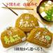 . остров miso 900g можно выбрать 1 пункт . остров тест . круглый chi пшеница miso соединять miso дом . пшеница . miso Shimonoseki название производство бесплатная доставка 