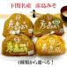  подарок на Bon Festival . остров miso 900g× можно выбрать 5 пункт . остров тест . круглый chi пшеница miso соединять miso сверху белый miso дом . пшеница . miso Shimonoseki название производство бесплатная доставка подарок 