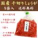  raw . domestic production ginger beni shoga . raw . thousand cut . raw . thousand cut raw . ginger vinegar .60g×5 sack free shipping 