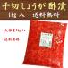 生姜 紅しょうが 紅生姜 千切り生姜 千切生姜 しょうが 酢漬 1kg 業務用 大容量 送料無料