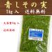  blue . that real 1kg tsukemono pickles business use high capacity free shipping 