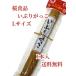 i.....L размер 1 шт. входит Sakura еда Akita Special производство бесплатная доставка ..