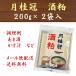  месяц багряник японский . sake .400g(200g×2 пакет ) sake .. доска . доска доска ....... сладкое сакэ амазаке .. sake ... бесплатная доставка 