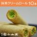  зеленый чай конфеты круг . Ояма . зеленый чай крем roll 10 шт. входит . зеленый чай кондитерские изделия 