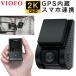 �ɥ饤�֥쥳������ ���� 1����� �������� ���� 2K ����ƨ�� ��ִƻ�ɥ�쥳 ư�θ��� VIOFO A119 mini2 ���Ͽ�� GPS ��ñ���� �ȥ�å� ��������