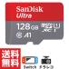 microSD 128GB �}�C�N��SD�J�[�h �T���f�B�X�N SanDisk Class10 �h�����R Switch �X�C�b�` �h���C�u���R�[�_�[ �C�O�p�b�P�[�W microSDXC