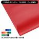 ��ECOSMO�X�y�[�T�[TH5000�@t0.50mm�@187cm���@30m���@�h��1�ށ@���Y�@��@�e���g�@���z�@�{���@�^�[�|���� ������ ���[���̔�