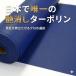 ��ECOSMO�X�y�[�T�[TH5000�@t0.50mm�@187cm���@�h��1�ށ@���Y�@��@�J�b�g�̔��@�؂蔄��@�e���g�@���z�@�{���@�^�[�|���� �֘A�摜1