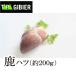 jibie олень hearts (200g) Yamanashi префектура Tanba гора . производство оленина |BBQ| кемпинг | гормон | редкий часть | высота ....* низкий жир .| здоровый пищевые ингредиенты | кнопка, ручка настройки 