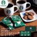 �h�V�̓� �M�t�g �X�^�[�o�b�N�X �I���K�~ �p�[�\�i���h���b�v�R�[�q�[�M�t�g SBX-10B (-K8237-601-)(t0) | ���j�� ���j�� ���Ԃ� �a���� �v���[���g �䋟