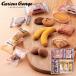 o... George конфеты комплект CS-10 (-G1529-502-) | внутри праздник . подарок рождение внутри праздник . скидка . предмет брак внутри праздник ... праздник . ответ .