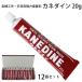 kane Dine 20g 12 шт. комплект мощный клей (t01) KANEDINE скрепление рукоделие construction колокольчик промышленность дюжина 